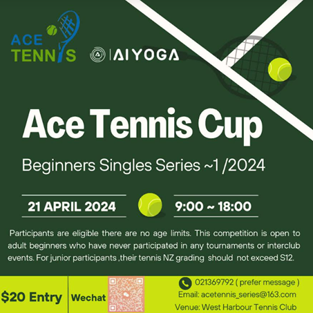 The first tournament for the year is coming up! Everyone is welcome - all levels, all ages....